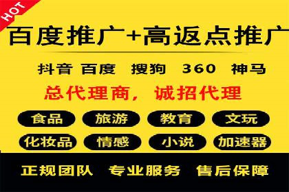 SEM托管代运营助力企业高效营销